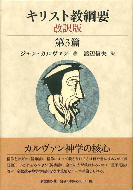 流麗なJavaScript 第3版